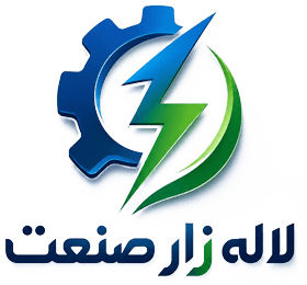 لاله زار صنعت | تجربه ای متفاوت از فروش محصولات الکتریکی